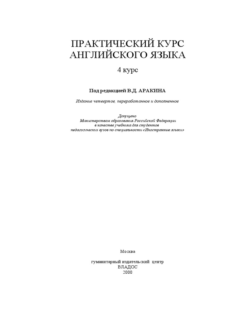 Реферат: Alcohol Essay Research Paper Alcohol abuse is